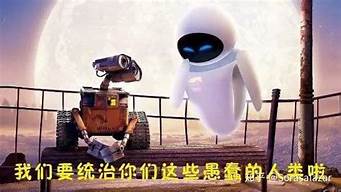 影视作品中的“跨界明星”，这些人为什么能成功？(跨界演员说的什么)