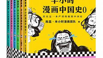 漫画中的历史人物：如何被艺术化重塑(漫画历史名人)