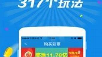 49.ccm澳彩资料图_49.ccm澳彩资料图定量分析解释落实_视频版V73.95.58